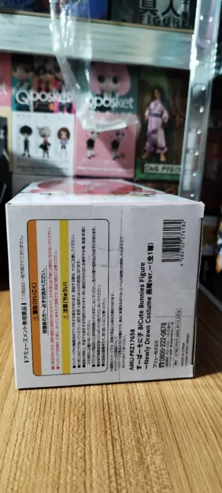 Figura Super Sonico FuRyu