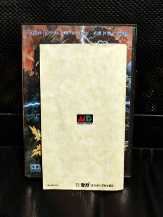 Ghouls'n Ghosts Daimakaimura SEGA Mega Drive CIB