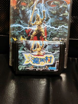Ghouls'n Ghosts Daimakaimura SEGA Mega Drive CIB