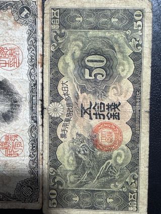 Lotes de Billetes Japoneses Antiguos. Japón