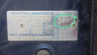 211250 paragolpes tras honda civic viii hatchback