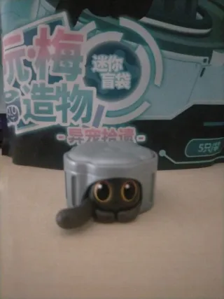 Honkai Star Rail Trailblazer cat cake Ufficiale