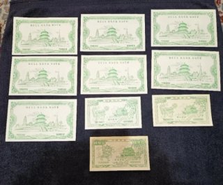 CINA HELLBANKNOTE 10 SPLENDIDE BANCONOTE FUNERARIE
