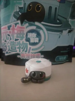 Honkai Star Rail Dan Heng Cat Cake Ufficiale