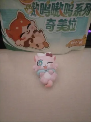 Honkai Star Rail Hyacine chimera