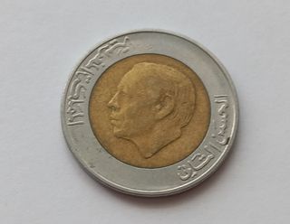Moneda Reino De Marruecos 1987