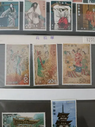 Sellos de Arte Japonés - Serie Clásica