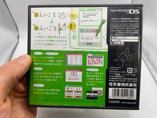 Eigo Zuke English Training Nintendo Ds Ntsc J Jap