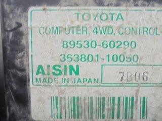 Toyota 8953060290 centralita land cruiser 4955519