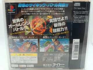 Psychic Force PS1 Taito NTSC-J