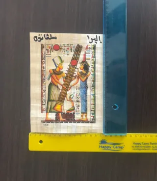 Set 2 pergamene originali egiziane