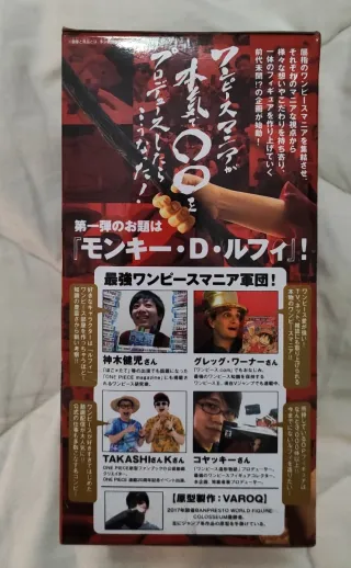 Figura One Piece Monkey D. Luffy