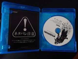 Metal Gear Solid 4 completo Japón PS3