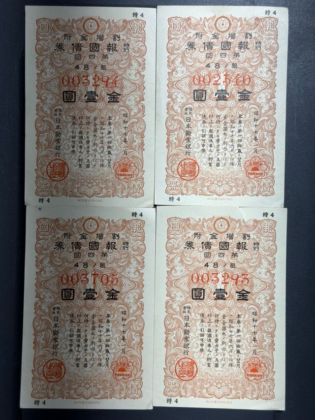 4 Billetes Japoneses 100 Yenes 1942