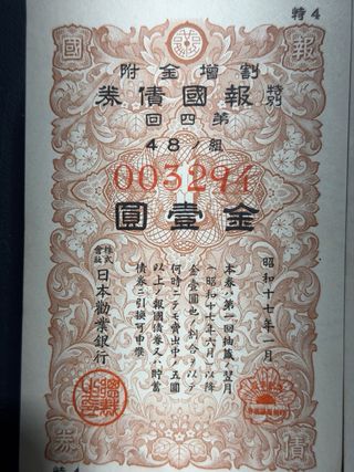 4 Billetes Japoneses 100 Yenes 1942