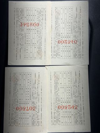4 Billetes Japoneses 100 Yenes 1942