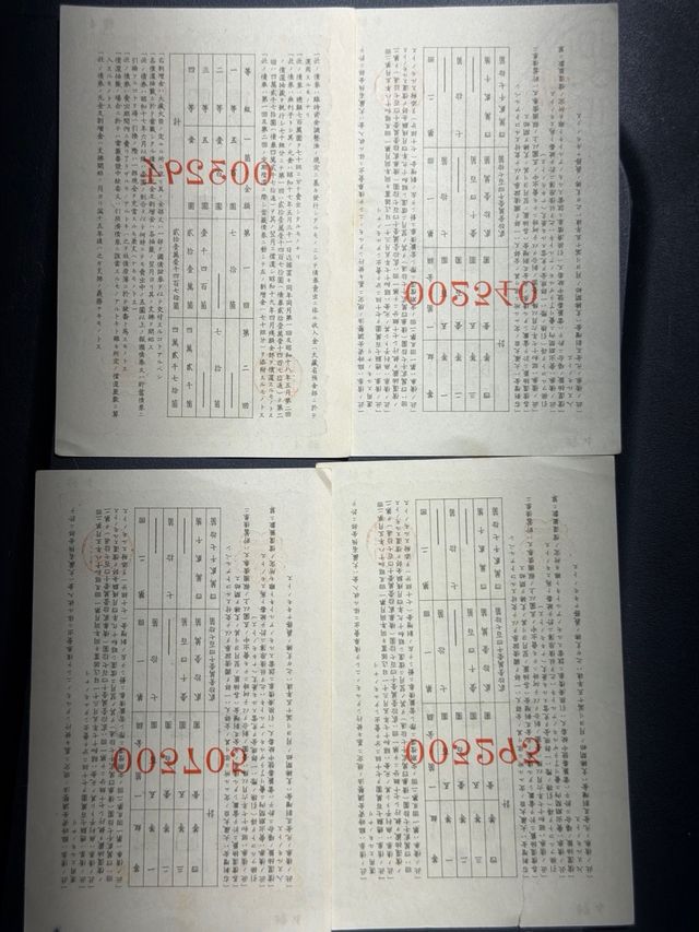 4 Billetes Japoneses 100 Yenes 1942