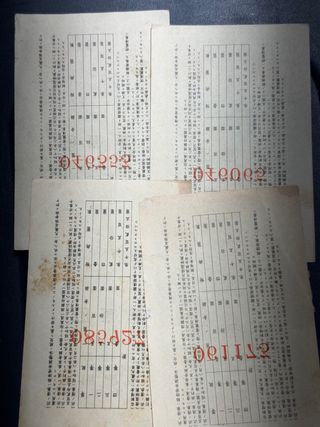 4 Billetes Japoneses Antiguos - Nihon Kangyo bonos