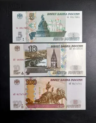 🇷🇺 Lote Billetes Rusia