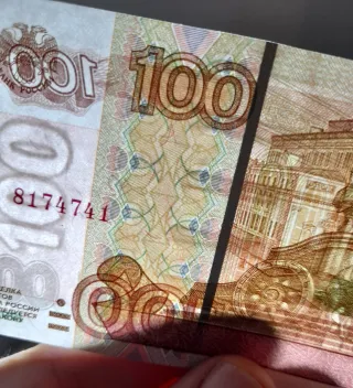 🇷🇺 Lote Billetes Rusia