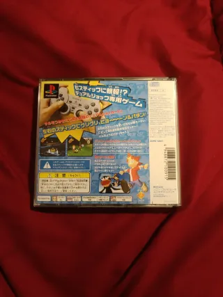 Ape Escape  PS1 jap