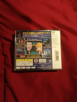 Lupin the 3rd châteu de Cagliostro ps1 jap