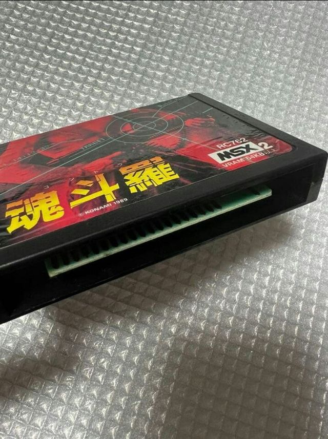 Cartucho Contra Sony MSX 2