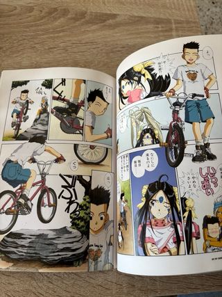 Ah! My Goddess Colori Manga - Volume Speciale