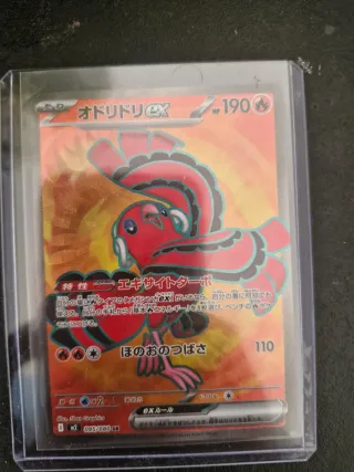 Carta Pokémon Oricorio EX SR