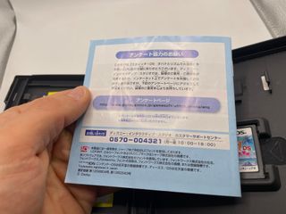 Stitch! DS: Ohana to Rhythm de Daibouken Nintendo