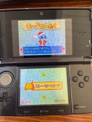 Stitch! DS: Ohana to Rhythm de Daibouken Nintendo