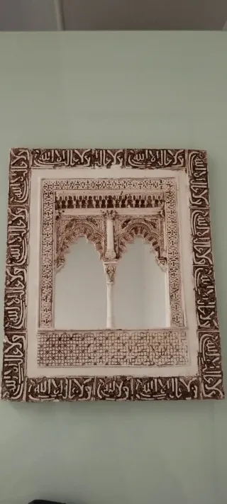 Cuadro Decorativo Estilo Árabe