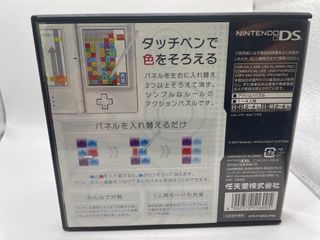 Panel de Pon DS Nintendo Ds Ntsc J Jap Ntr-Abnj-Jp
