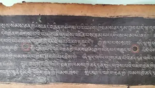 Sutra Tibetano Antiguo S. XVIII-XIX
