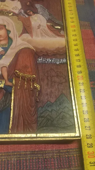 Icono madera Nuestra Señora de los Ángeles