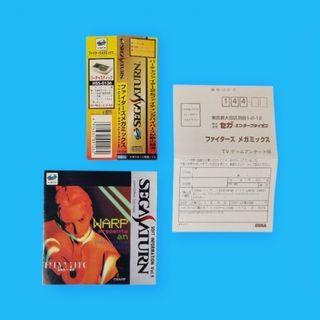 Fighters Megamix versión japonesa / Saturn