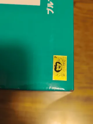 Bulma Ichiban Kuji Dragonball Z figure