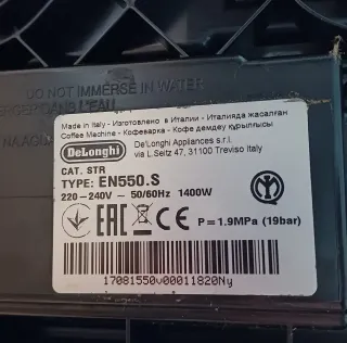 Cafetera DeLonghi EN550S Lattissima