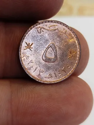 Moneda de Omán