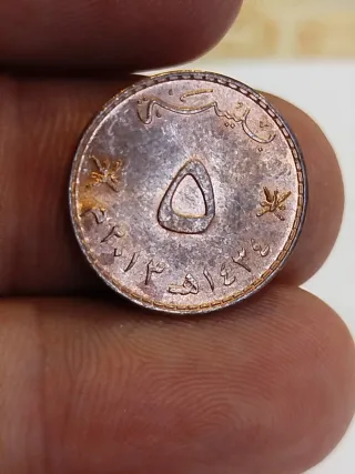 Moneda de Omán
