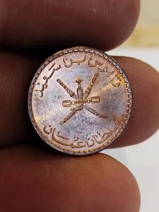 Moneda de Omán