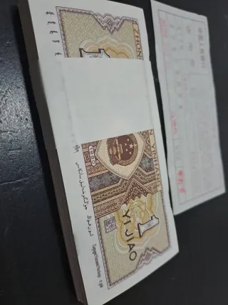 CHINA - 100 BILLETES DE 1 JIAO 1980. SC