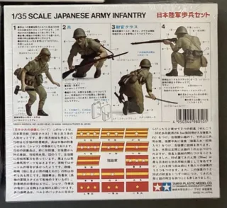 Tamiya 35090 - Esercito Giapponese 1:35