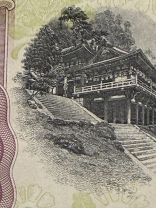 Bono del Imperio Japonés de 20 yenes