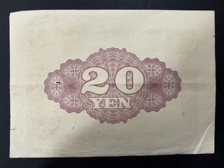 Bono del Imperio Japonés de 20 yenes