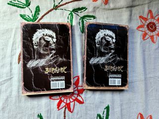 Lote Berserk 11 y 12. Mangaline.