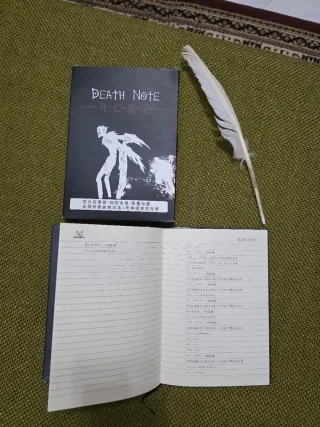 Death Note