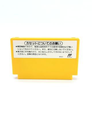Super Mario Bros. 3 Famicom  Versión Japonesa