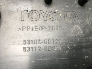 Rejilla Radiador Toyota Yaris III Fase 3