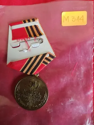 Medaglia ai veterani bulgari